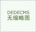  加强查察公益诉讼 促推肉类食物平安全链